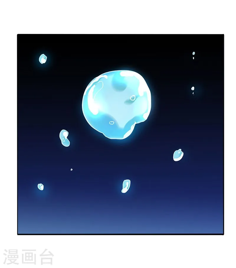 第147话 转动，命运 第23页