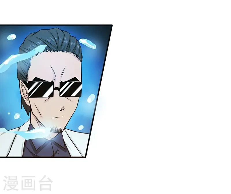第147话 转动，命运 第26页