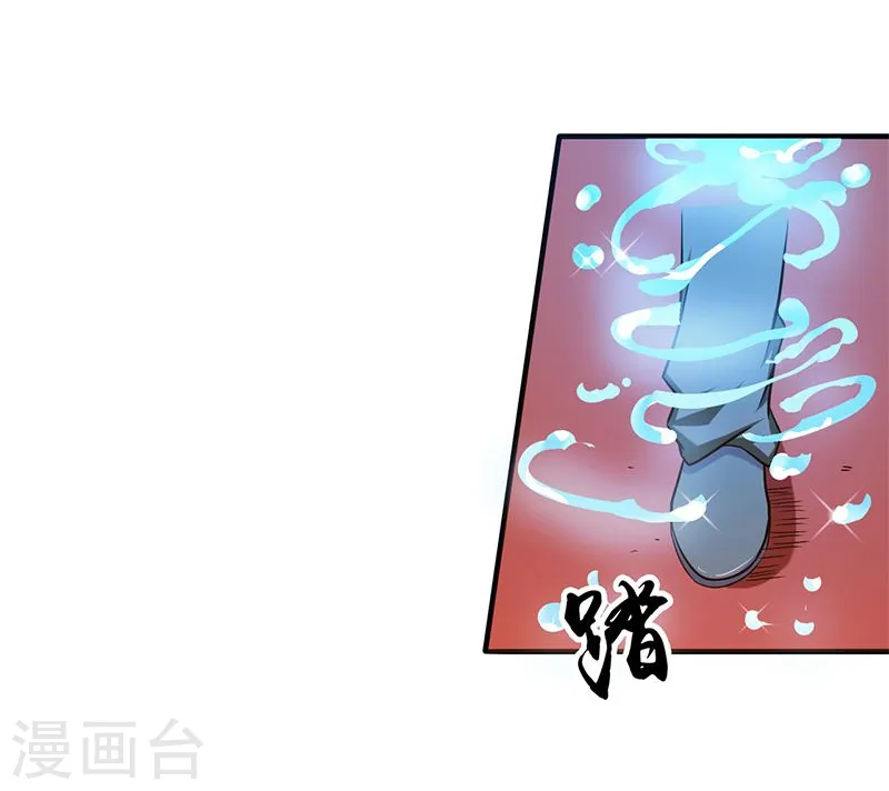 第147话 转动，命运 第28页