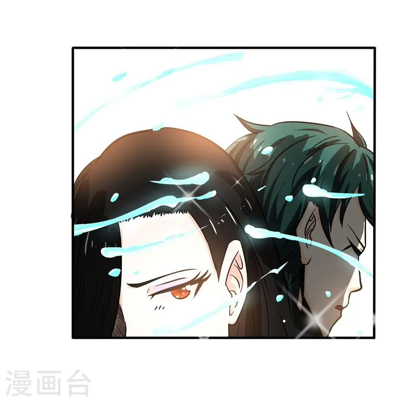 第147话 转动，命运 第33页