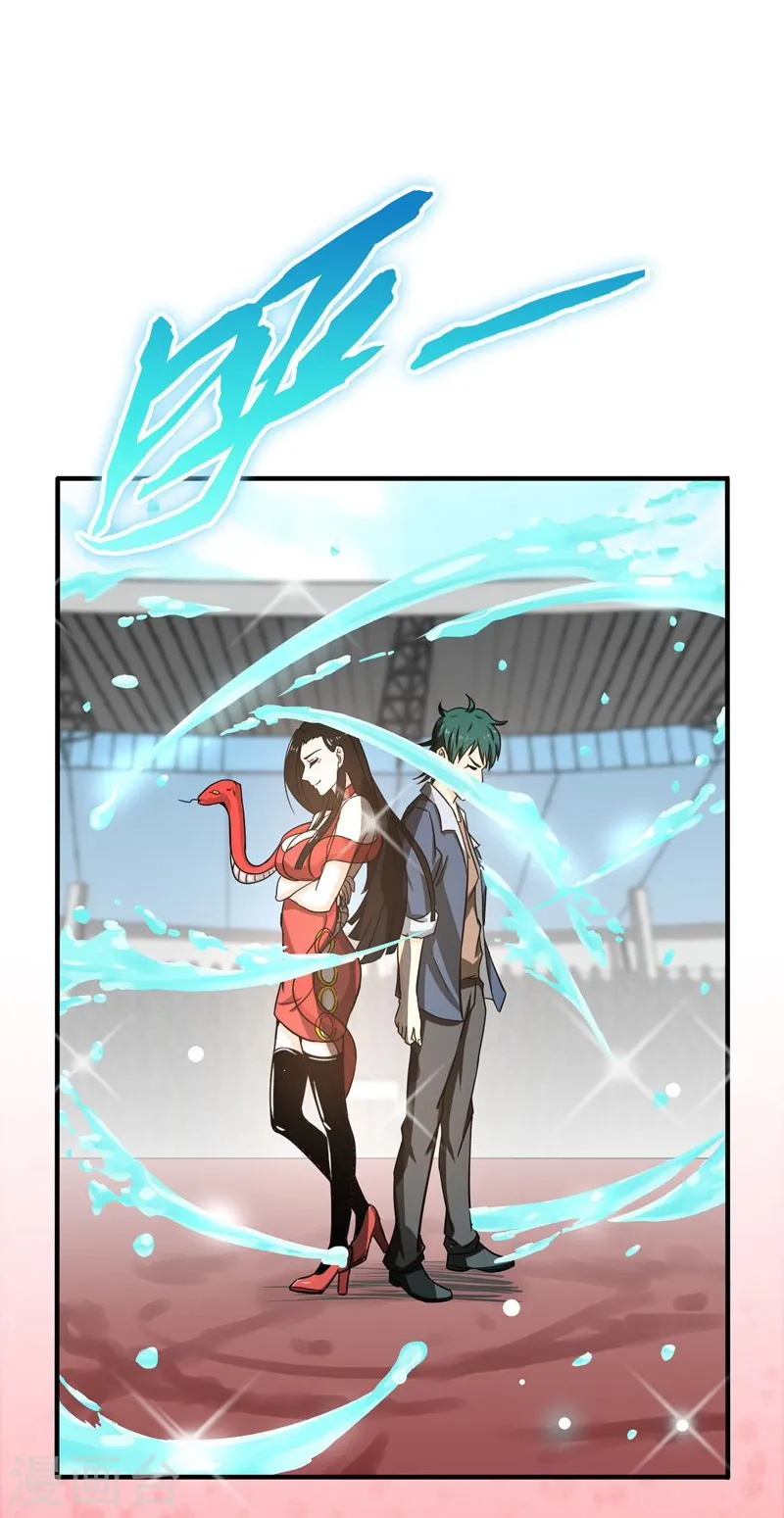 第147话 转动，命运 第35页