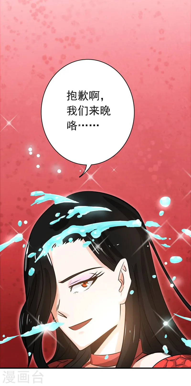 第147话 转动，命运 第36页
