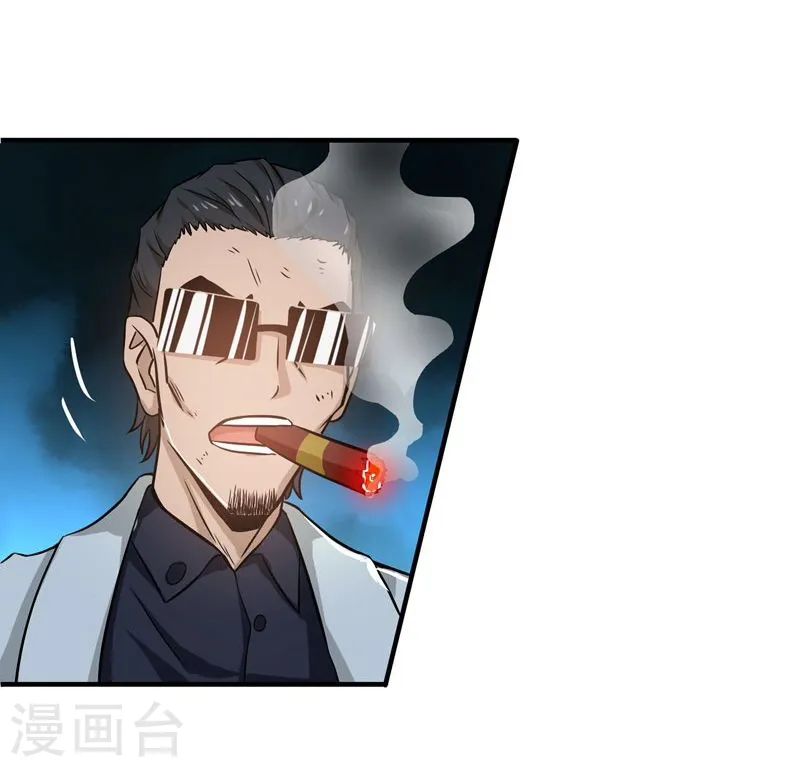 第144话 陆战技 第26页