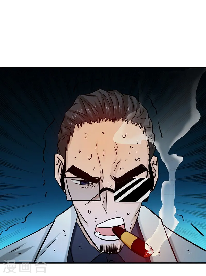 第145话 名震天下的力量 第11页
