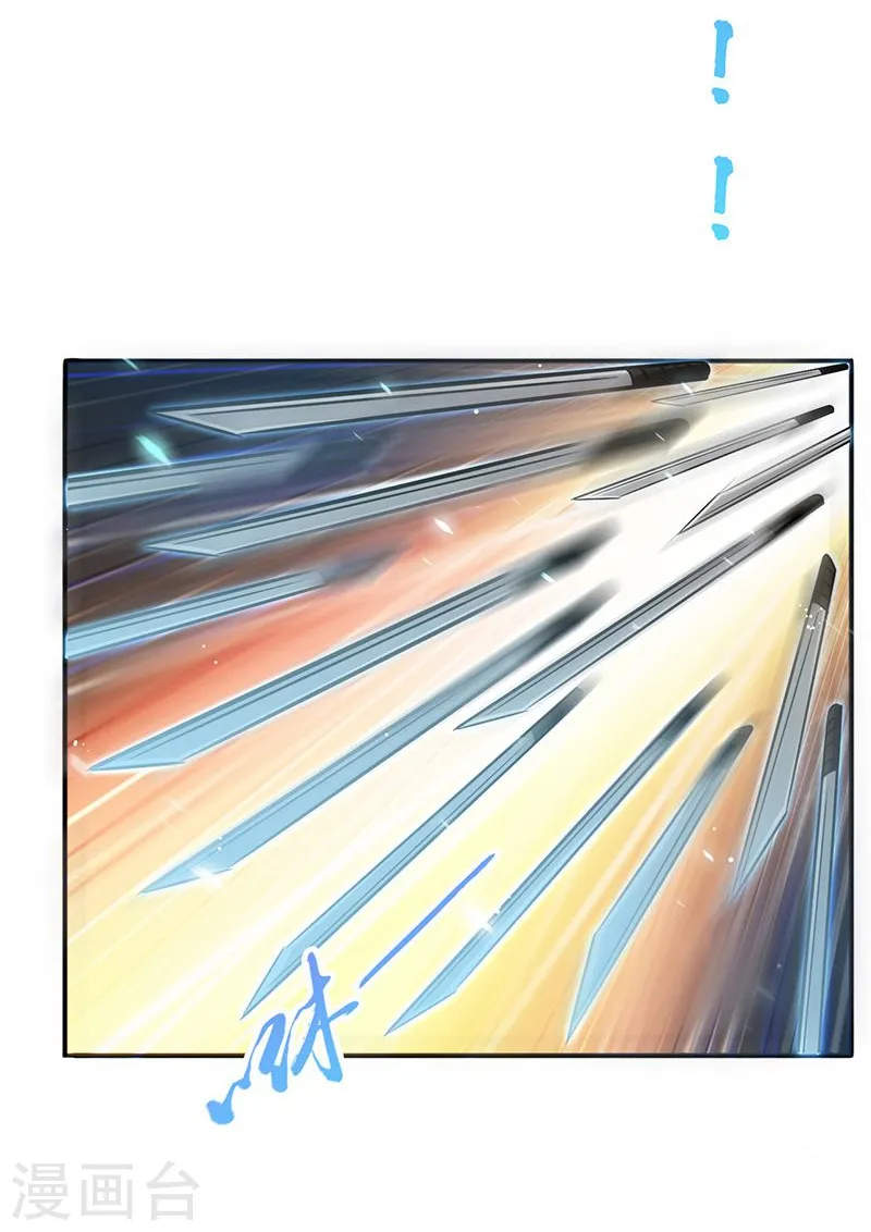 第145话 名震天下的力量 第23页