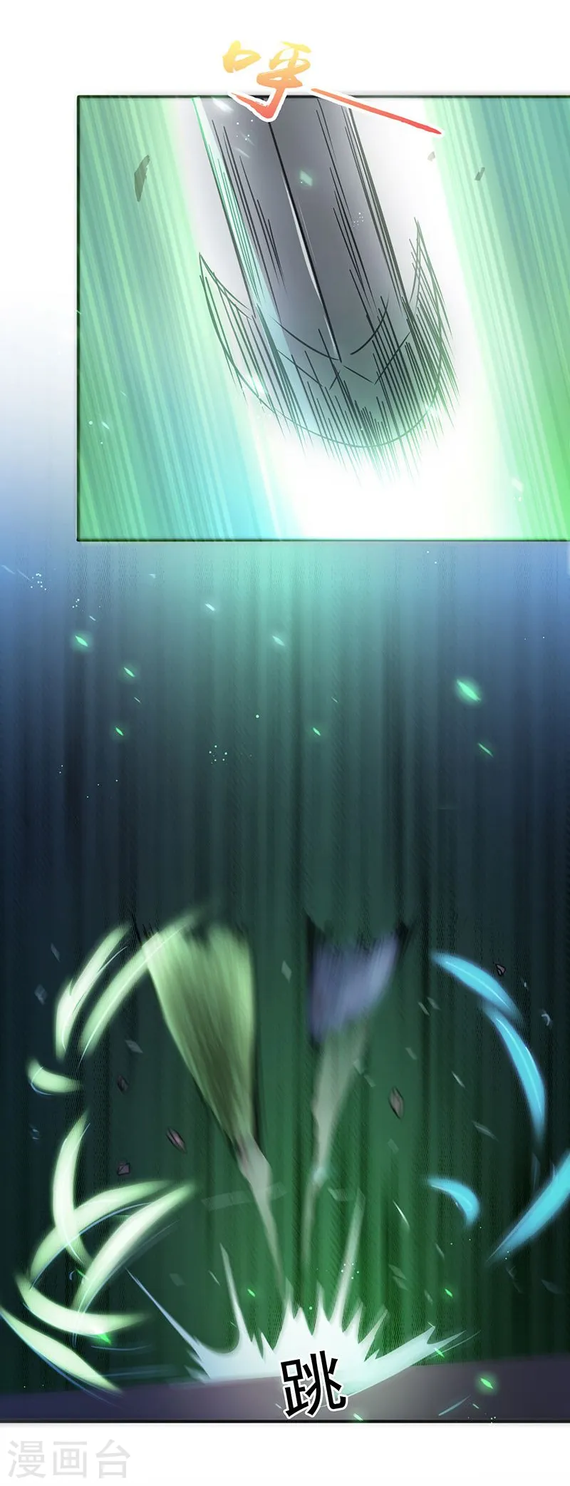第145话 名震天下的力量 第26页