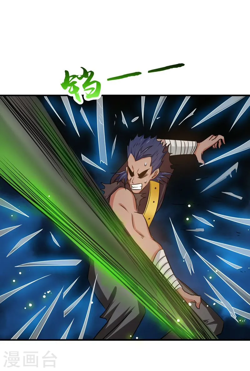 第145话 名震天下的力量 第34页