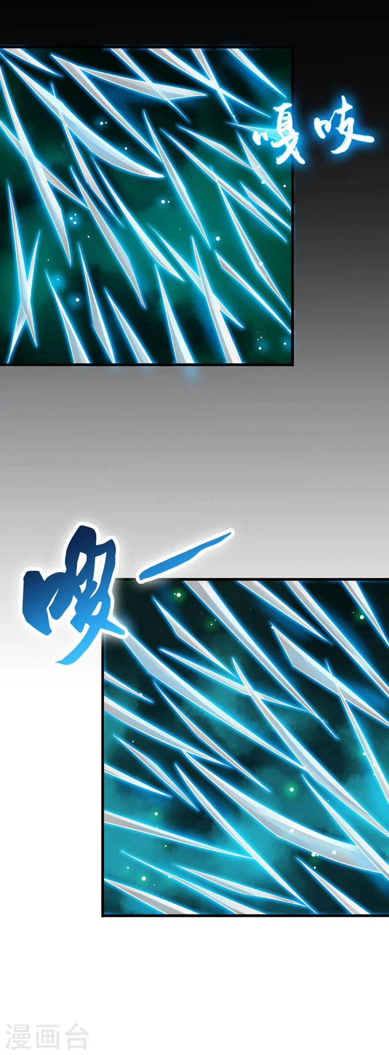 第145话 名震天下的力量 第42页
