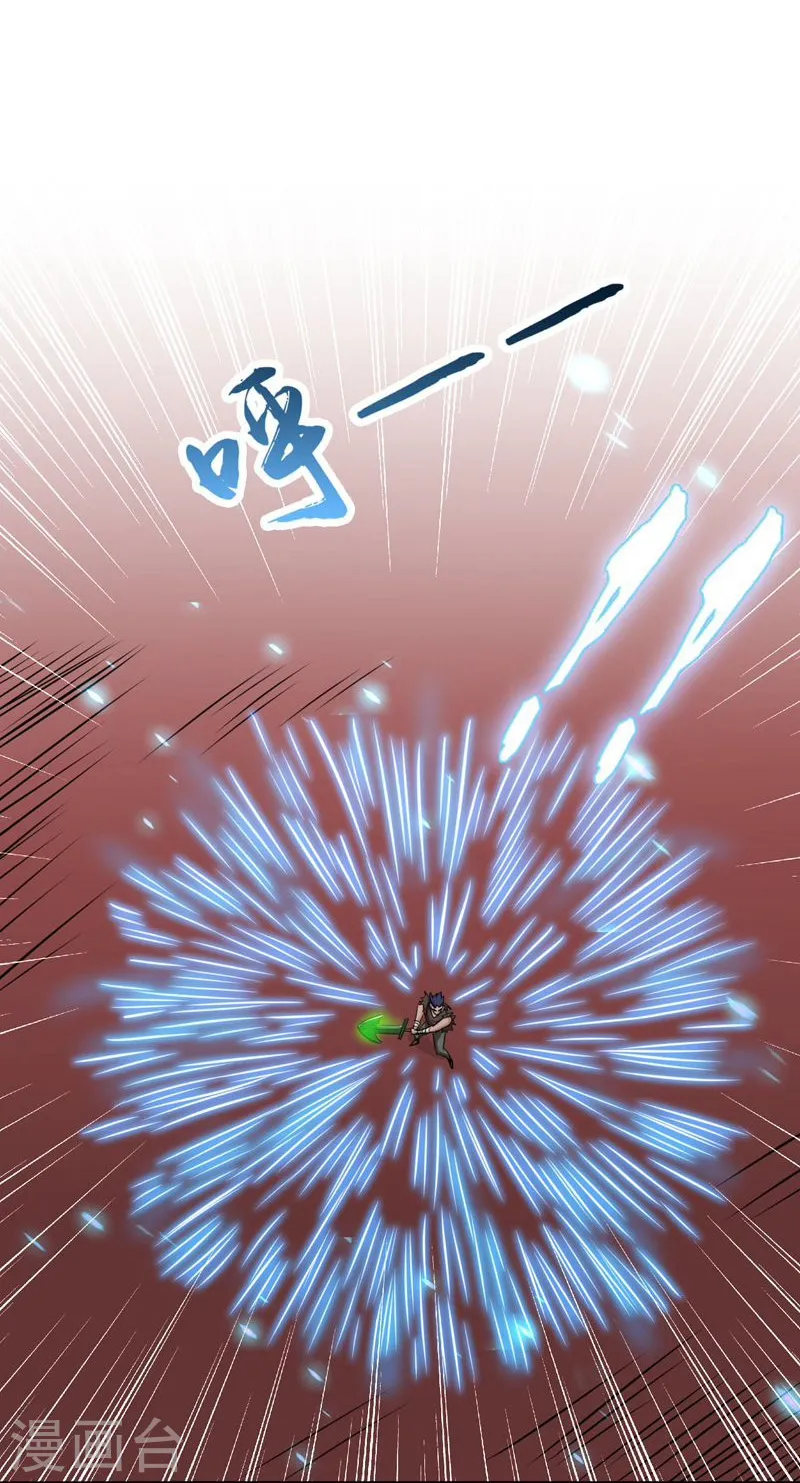 第145话 名震天下的力量 第43页