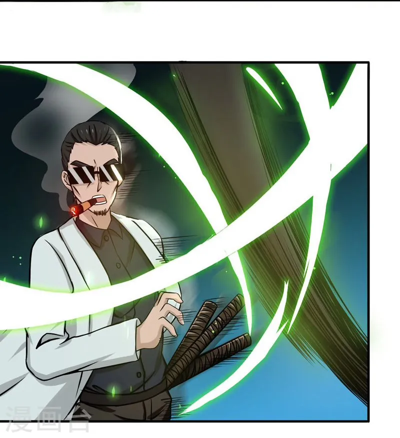 第143话 实用主义者的刀！ 第37页