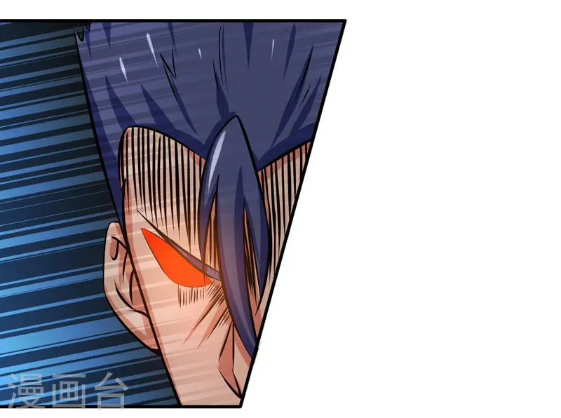 第143话 实用主义者的刀！ 第40页