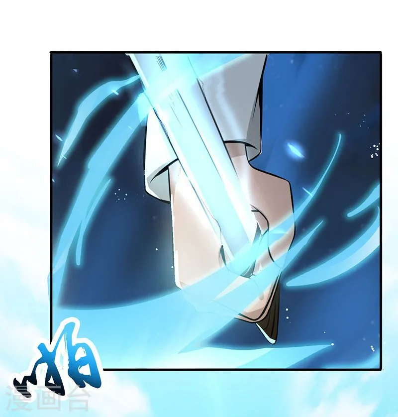 第142话 墨氏 第33页