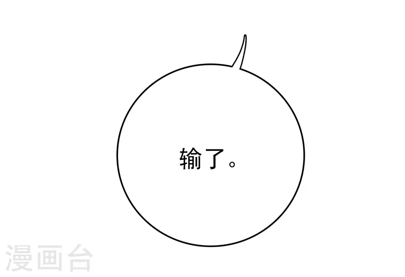 第142话 墨氏 第41页