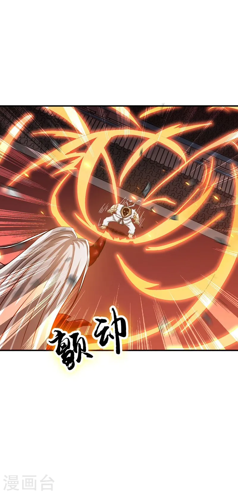 第139话 大天狗 第32页