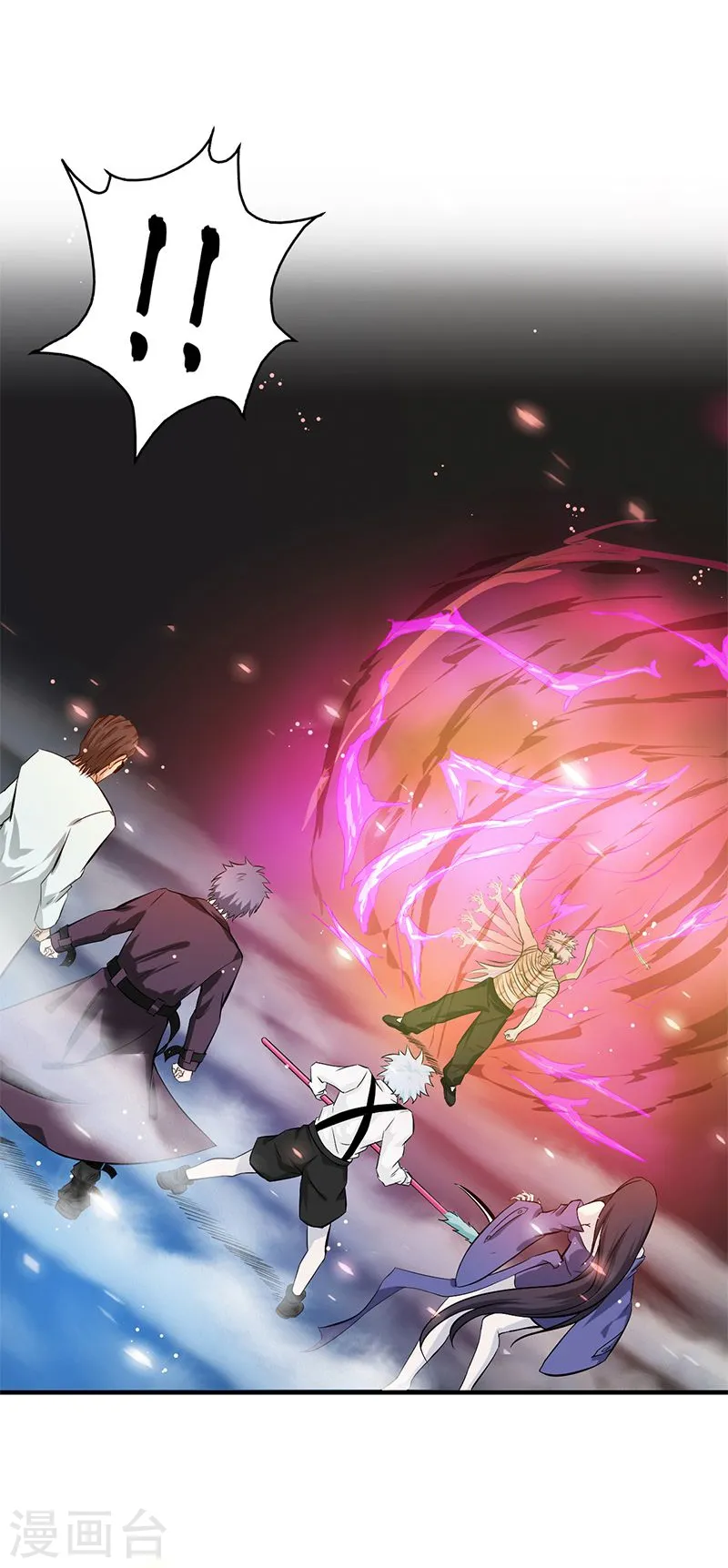 第134话 支配亡者之力 第6页