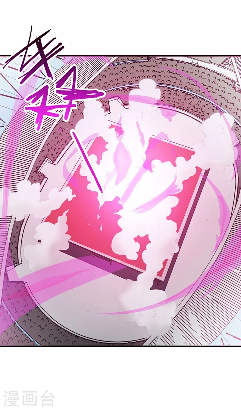 第134话 支配亡者之力 第12页