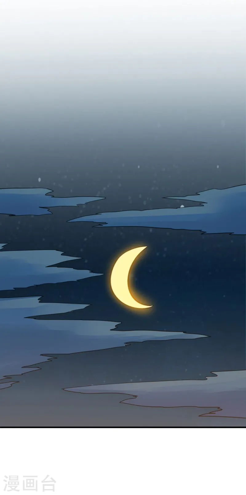 第140话 等级突破 第2页