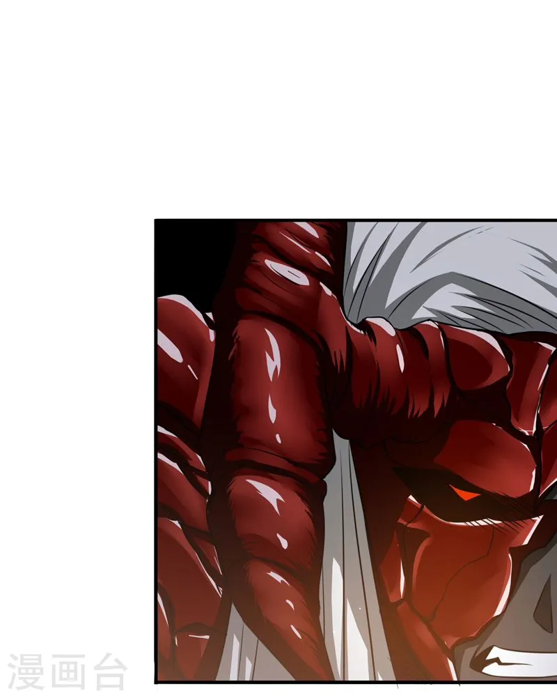 第140话 等级突破 第8页