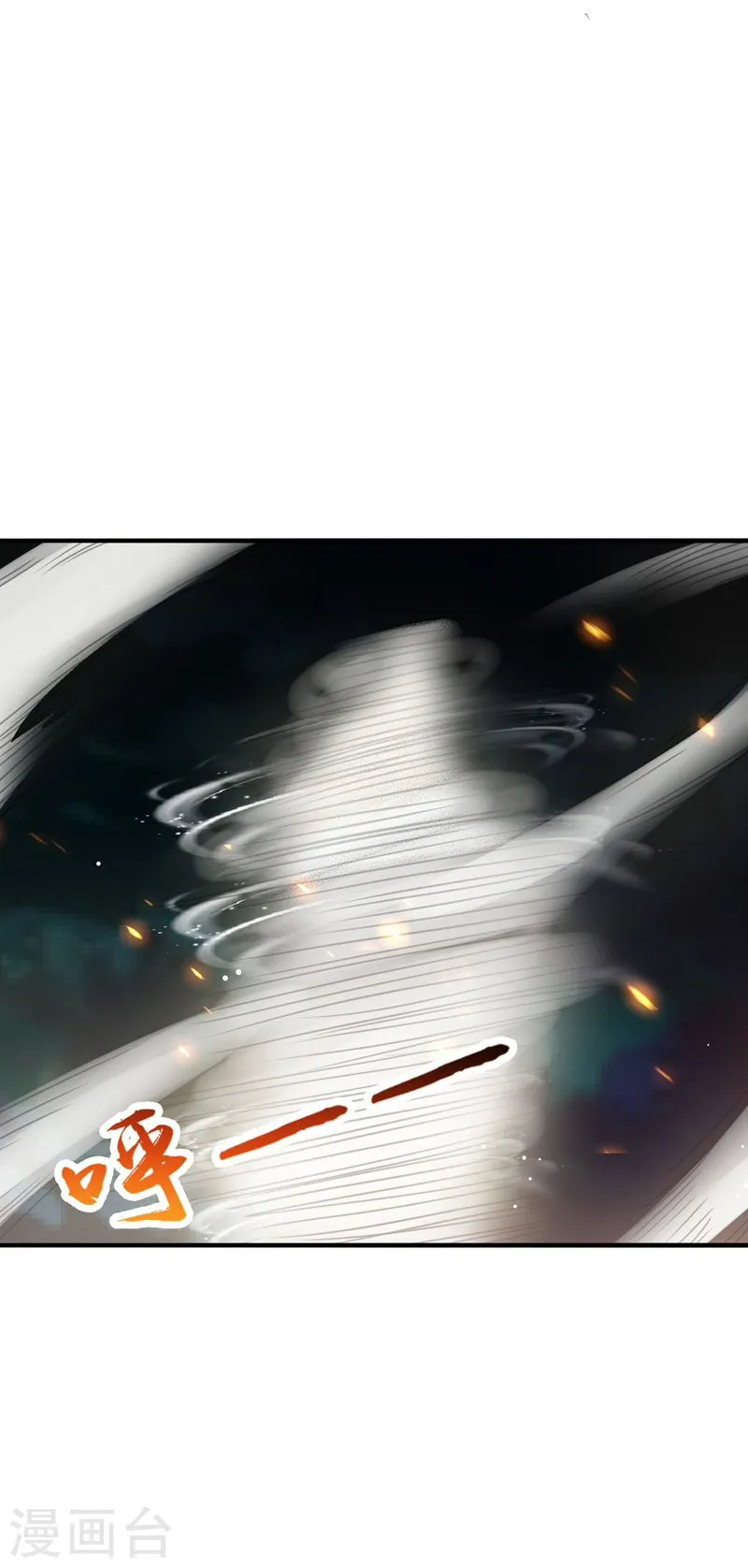 第140话 等级突破 第9页