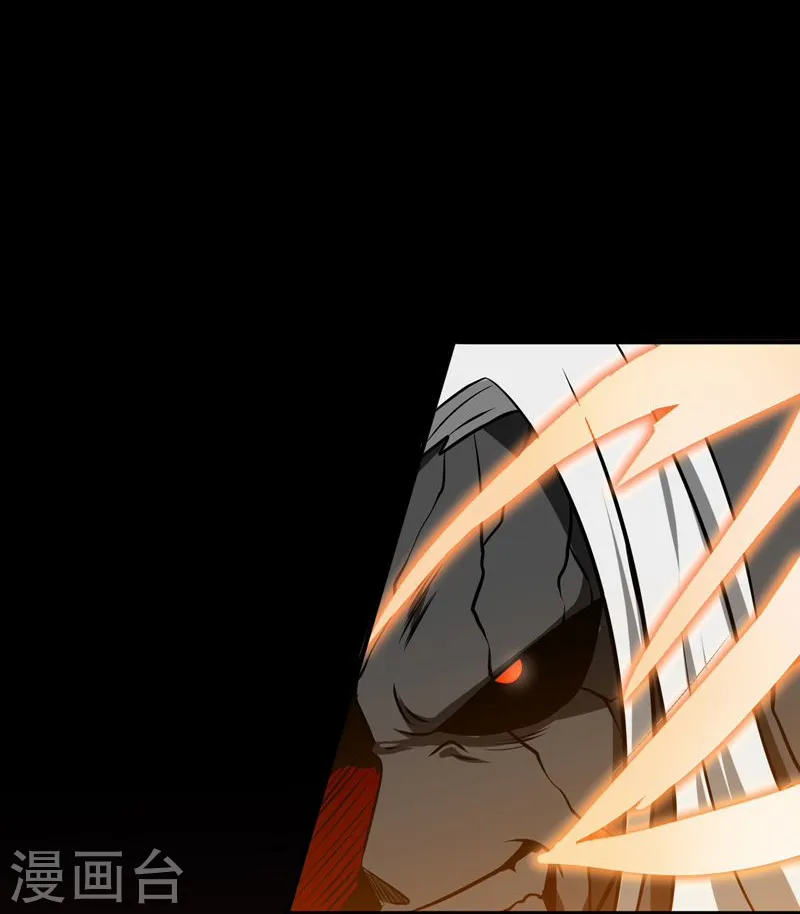 第140话 等级突破 第14页