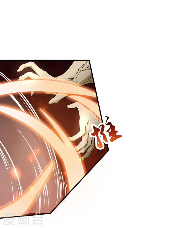 第140话 等级突破 第17页