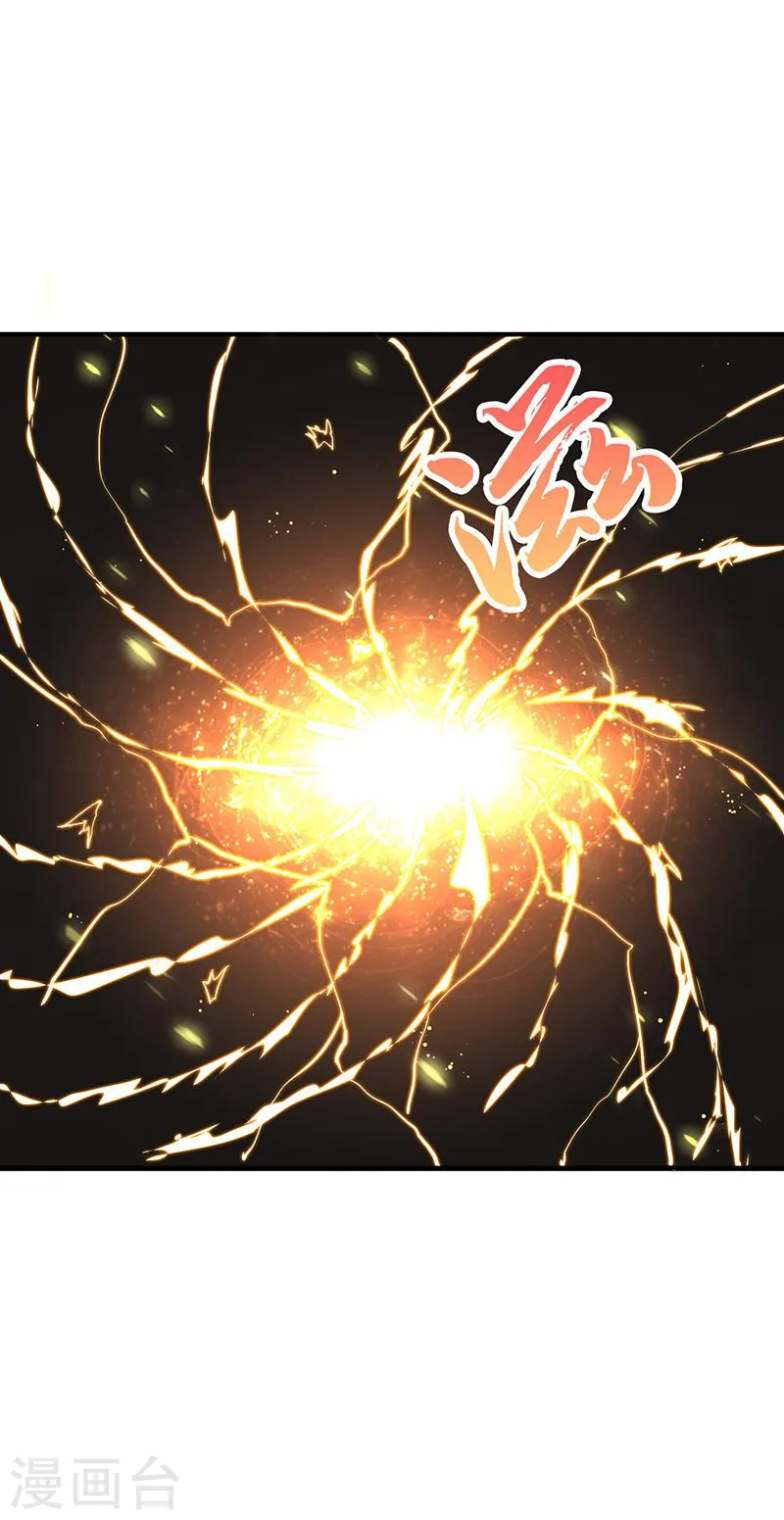 第140话 等级突破 第21页