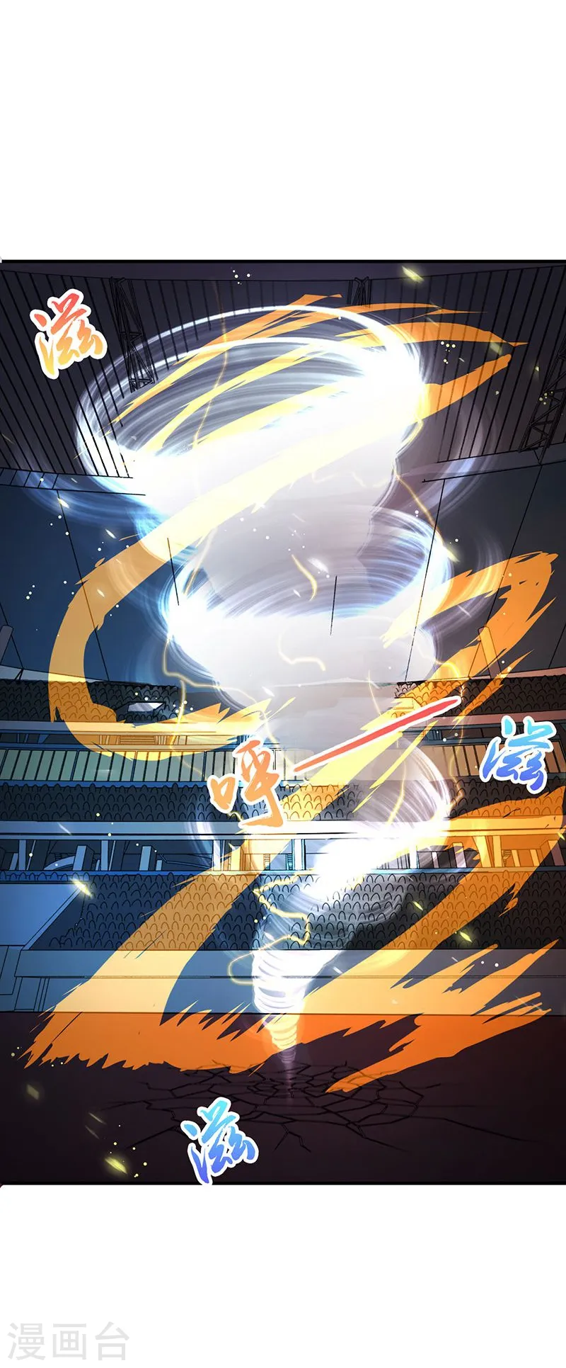 第140话 等级突破 第22页