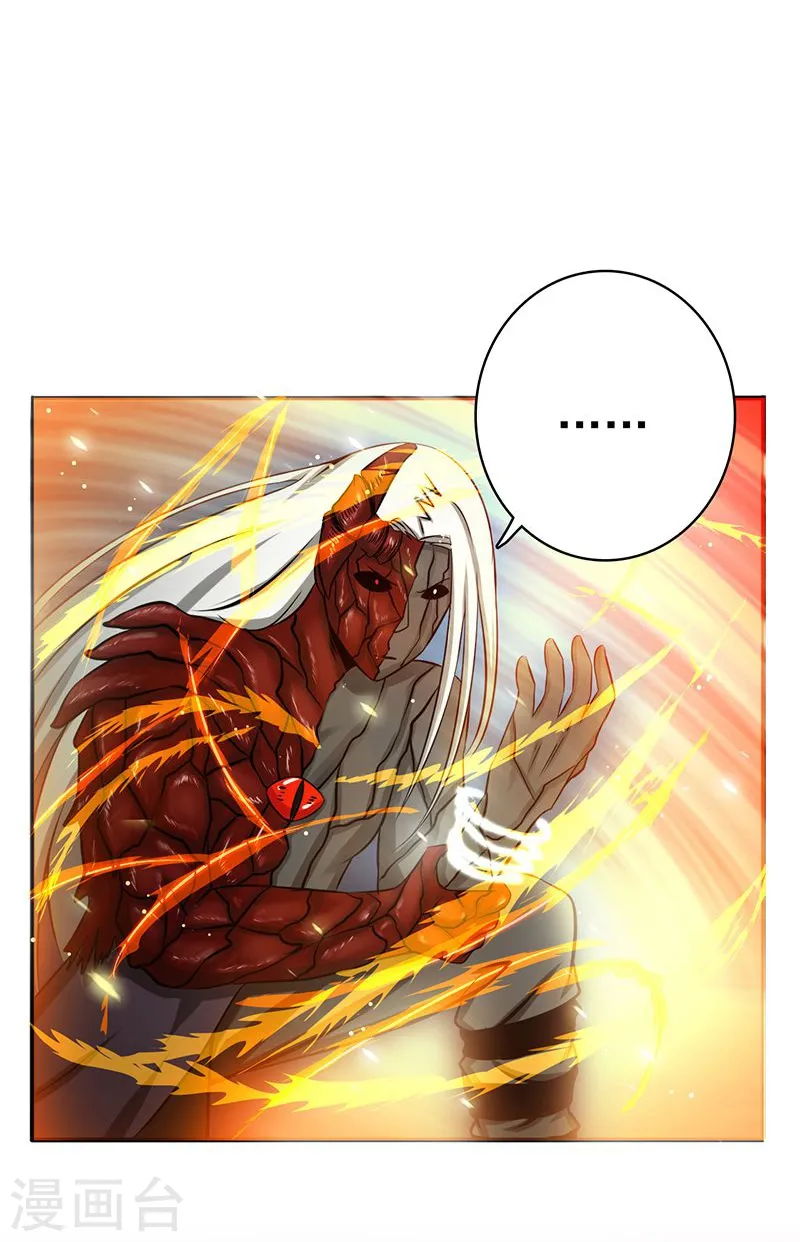 第140话 等级突破 第26页