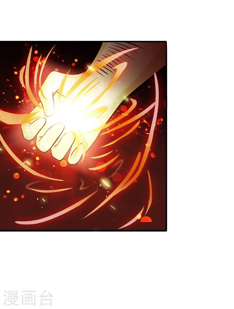 第140话 等级突破 第39页