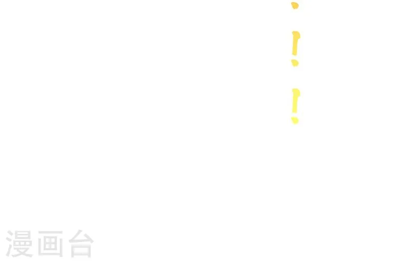 第140话 等级突破 第47页