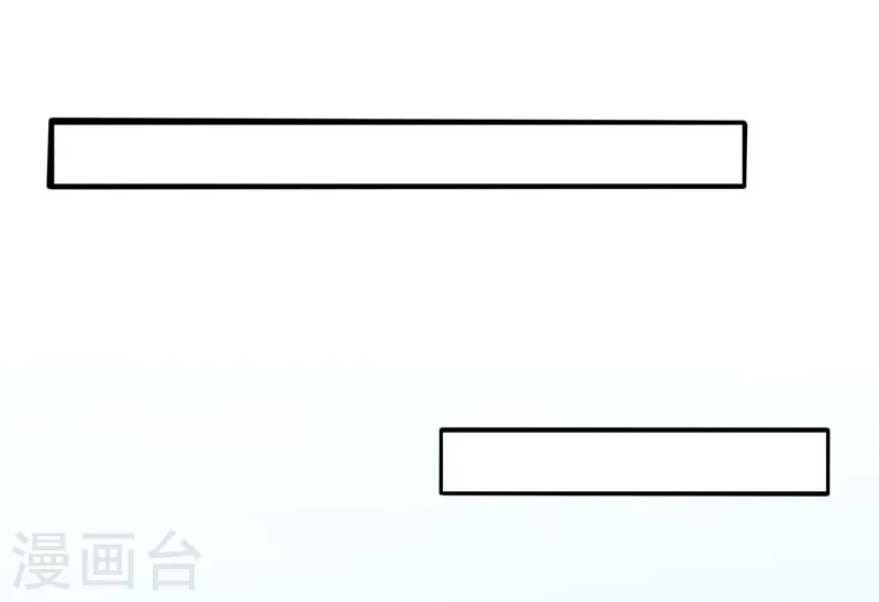 第131话 等级 第6页