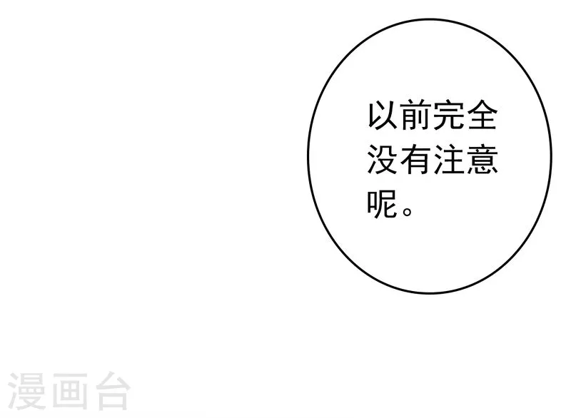 第131话 等级 第23页