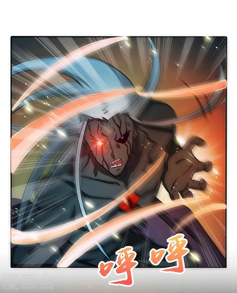 第141话 暴走与连战！ 第17页