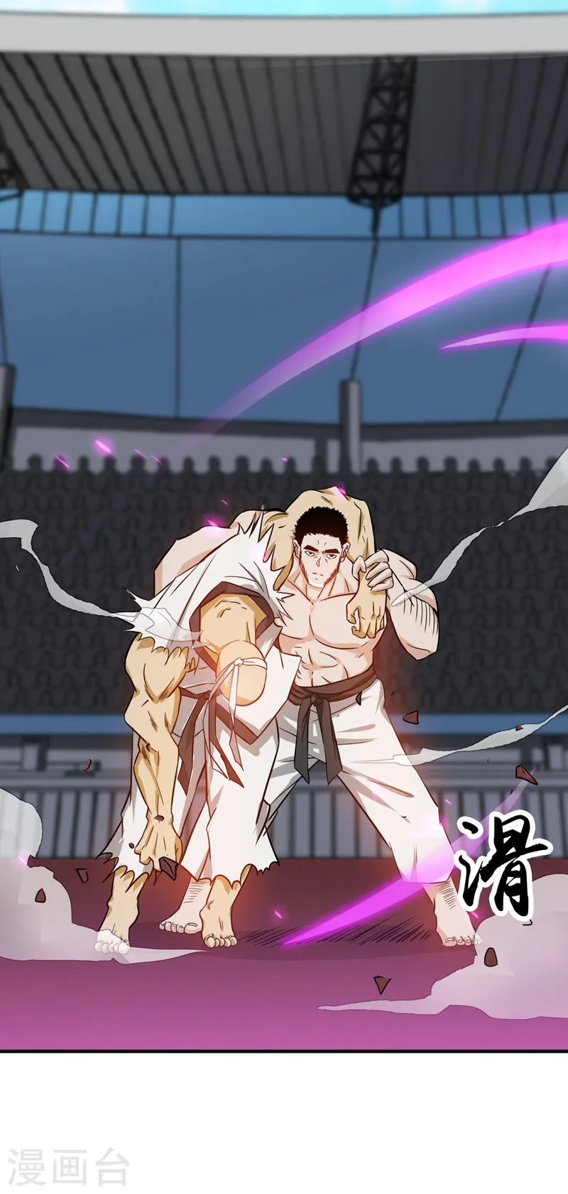 第141话 暴走与连战！ 第31页