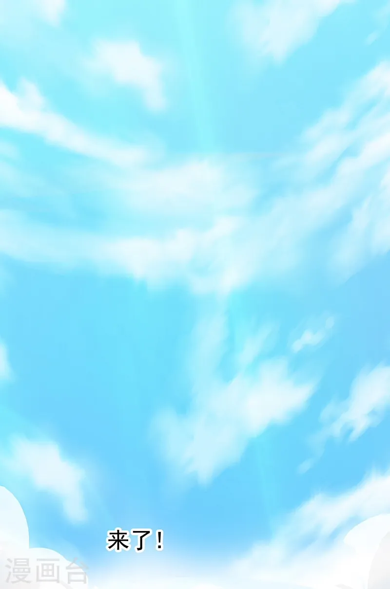 第136话 极意流登场 第22页