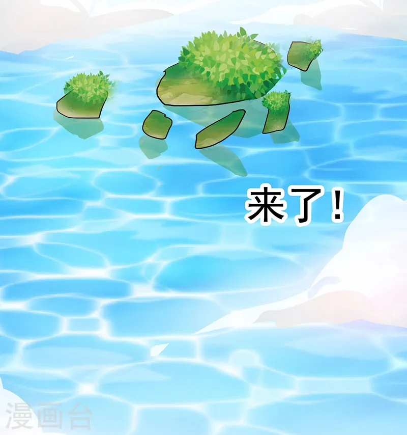 第136话 极意流登场 第23页