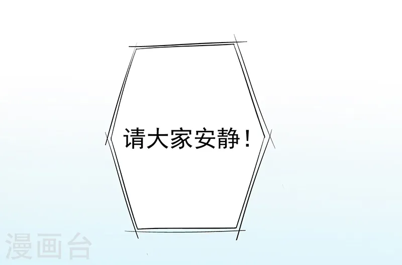 第136话 极意流登场 第26页