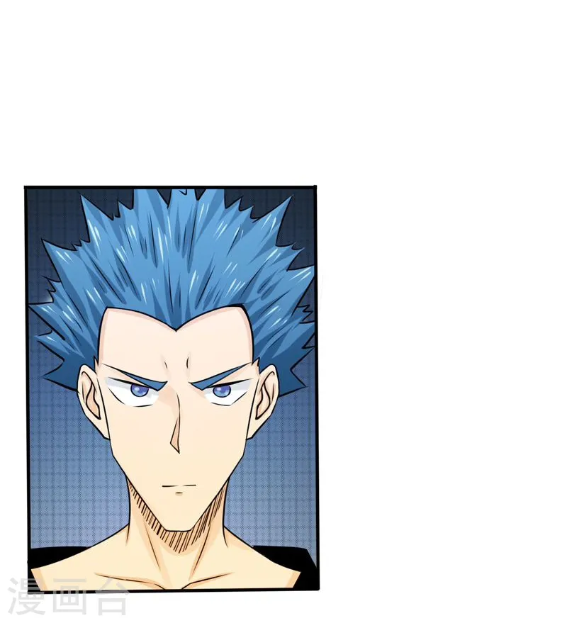 第137话 对不起！！ 第8页