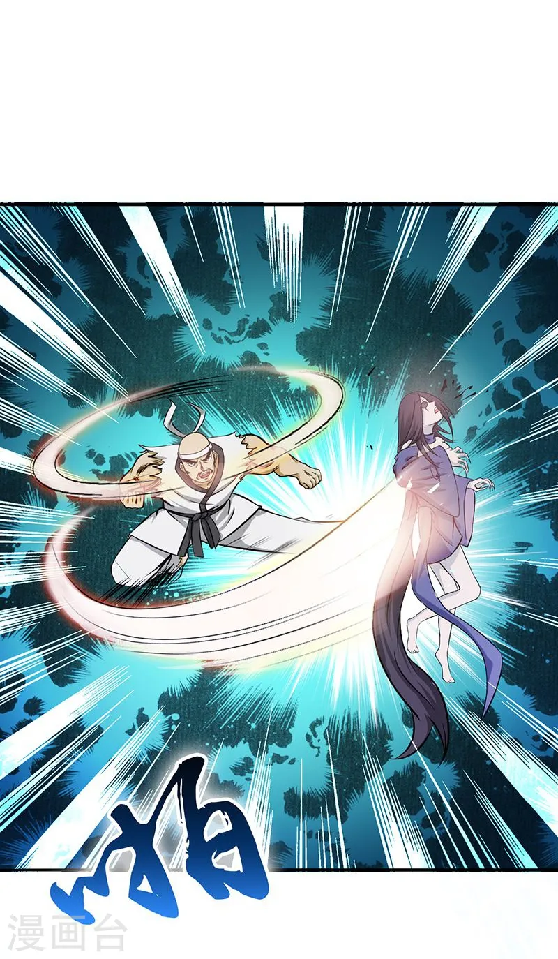 第137话 对不起！！ 第22页