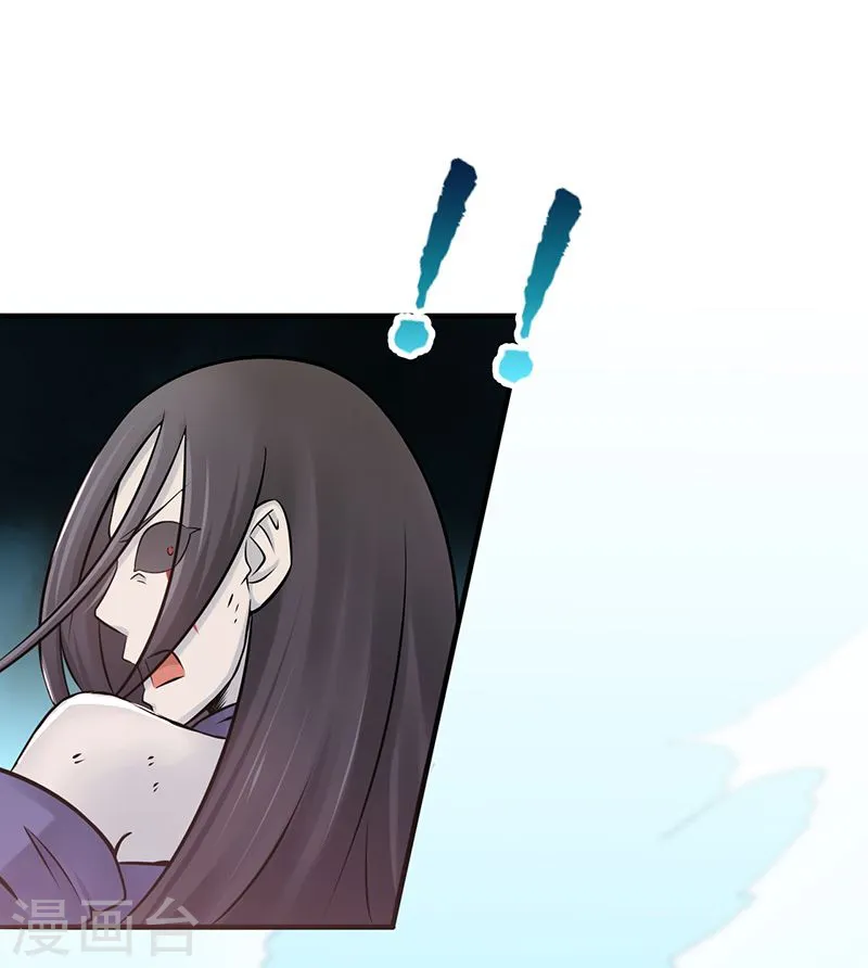 第137话 对不起！！ 第33页