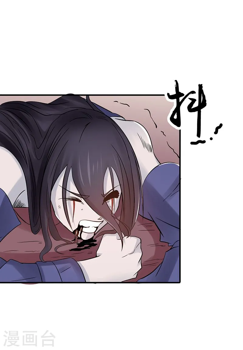 第137话 对不起！！ 第38页