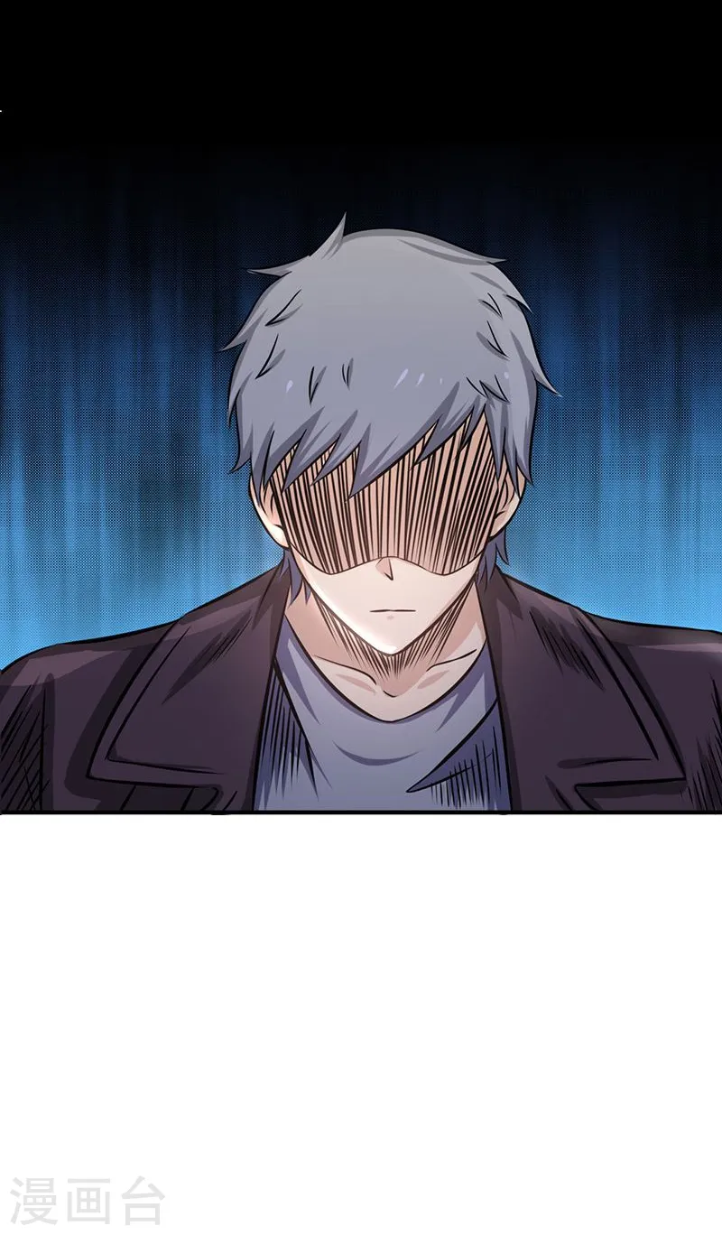 第137话 对不起！！ 第46页