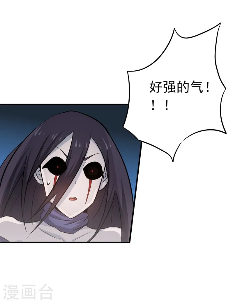 第133话 绞龙与马戏 第19页