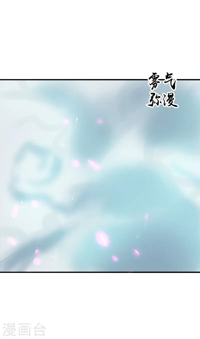 第133话 绞龙与马戏 第39页