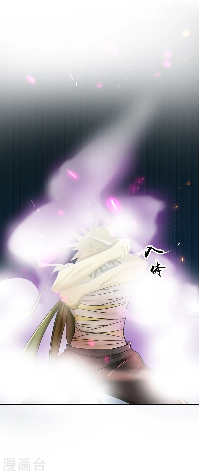 第133话 绞龙与马戏 第42页