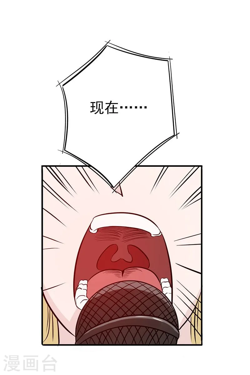 第129话 幽鬼的水姬 第30页