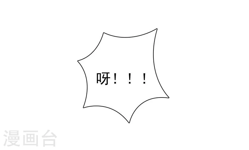 第129话 幽鬼的水姬 第31页