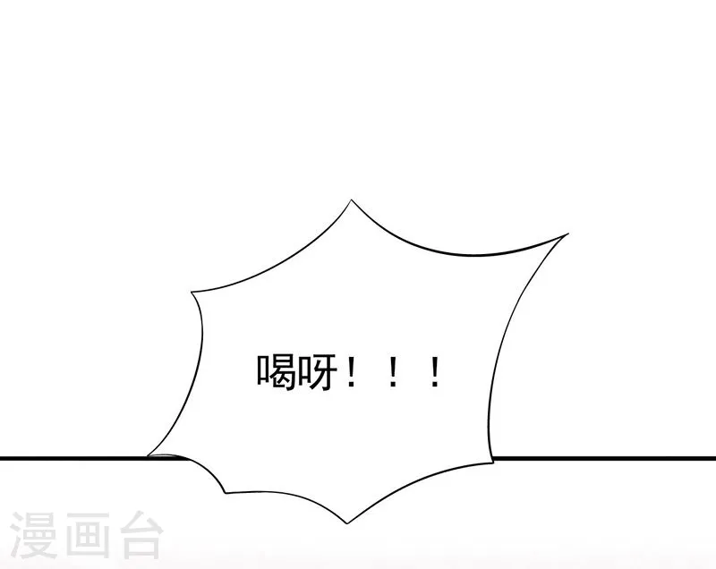 第129话 幽鬼的水姬 第39页