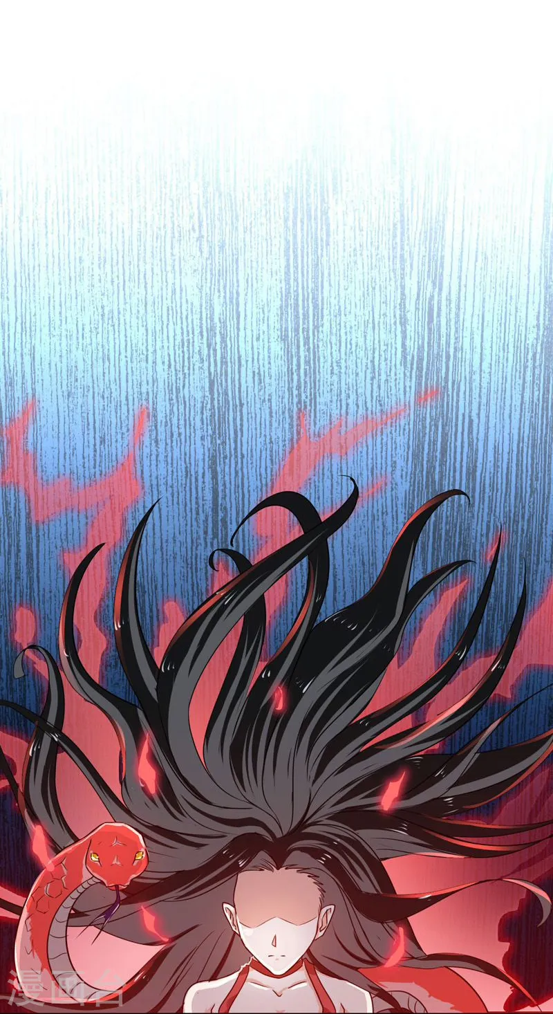 第129话 幽鬼的水姬 第41页