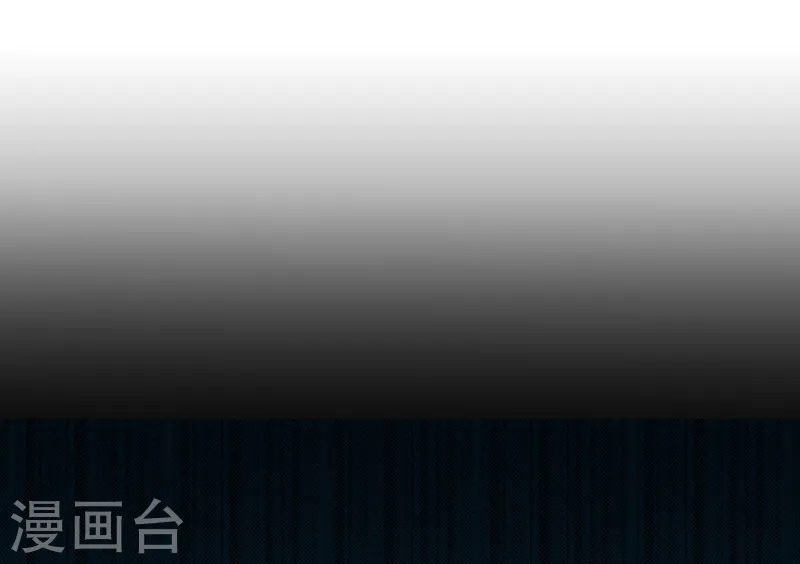 第135话 开！新阴阳眼 第32页